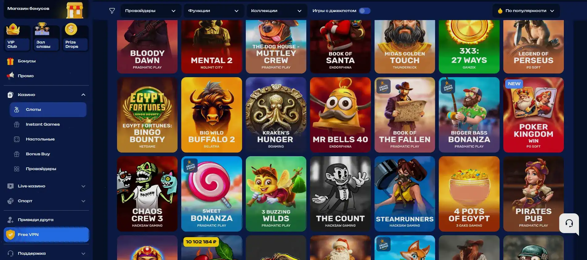 Grizzly casino мобильная версия слоты
